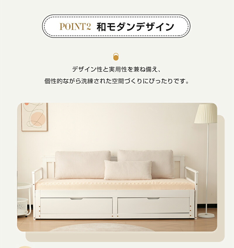 楽天市場】【SS限定価額＆お得クーポン】木製ソファベッド 2way 伸長式