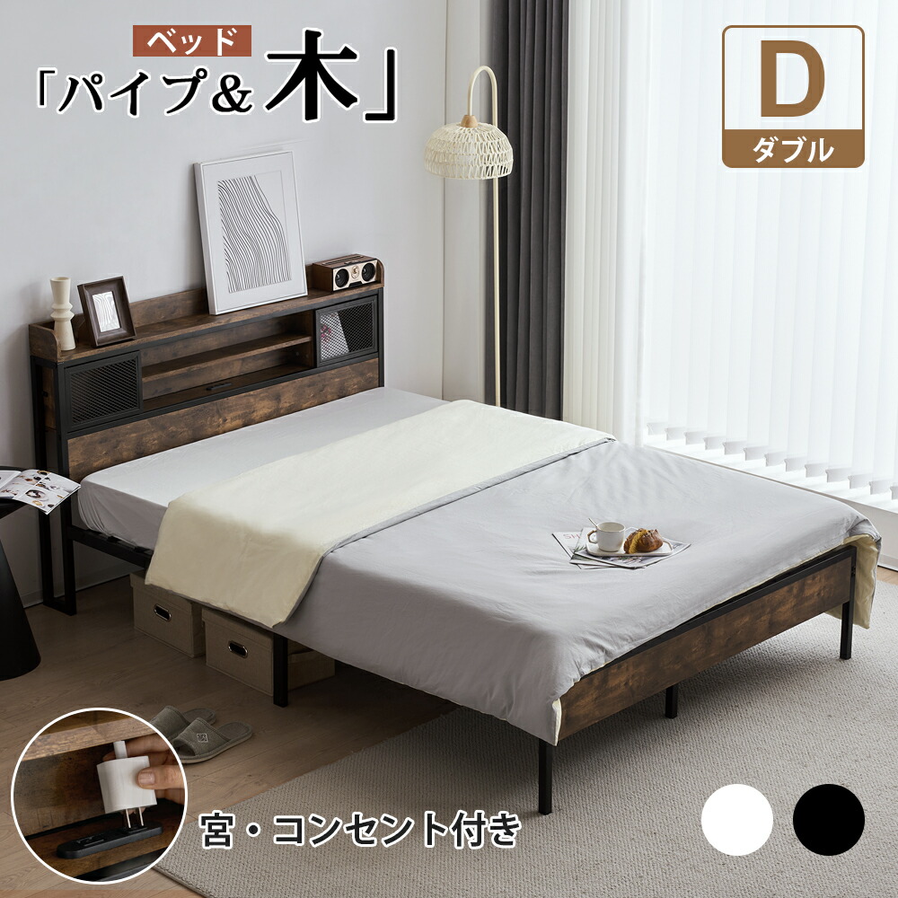 楽天市場】【SS限定価額＆お得クーポン】【在庫一掃】ベッドフレーム