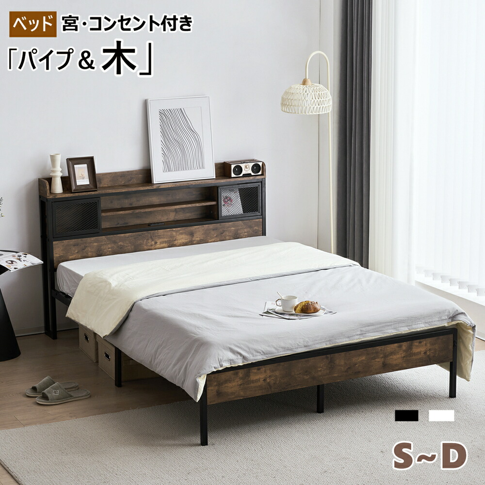 楽天市場】【SS限定価額＆お得クーポン】【在庫一掃】ベッドフレーム