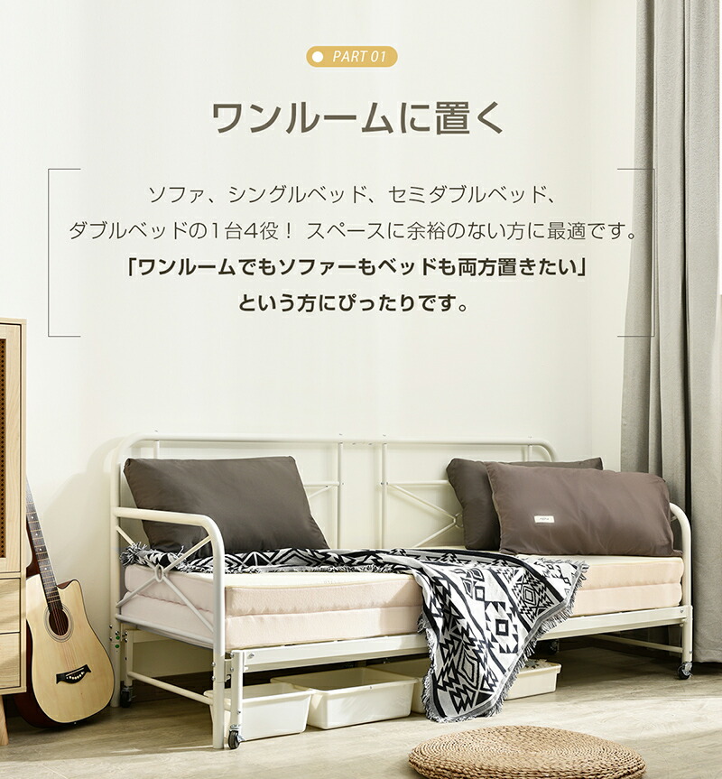 楽天市場】【SS限定価額＆お得クーポン】ベッドフレーム デイベッド