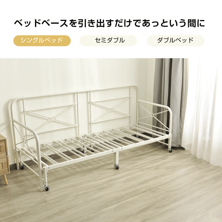 楽天市場】【SS限定価額＆お得クーポン】ベッドフレーム デイベッド