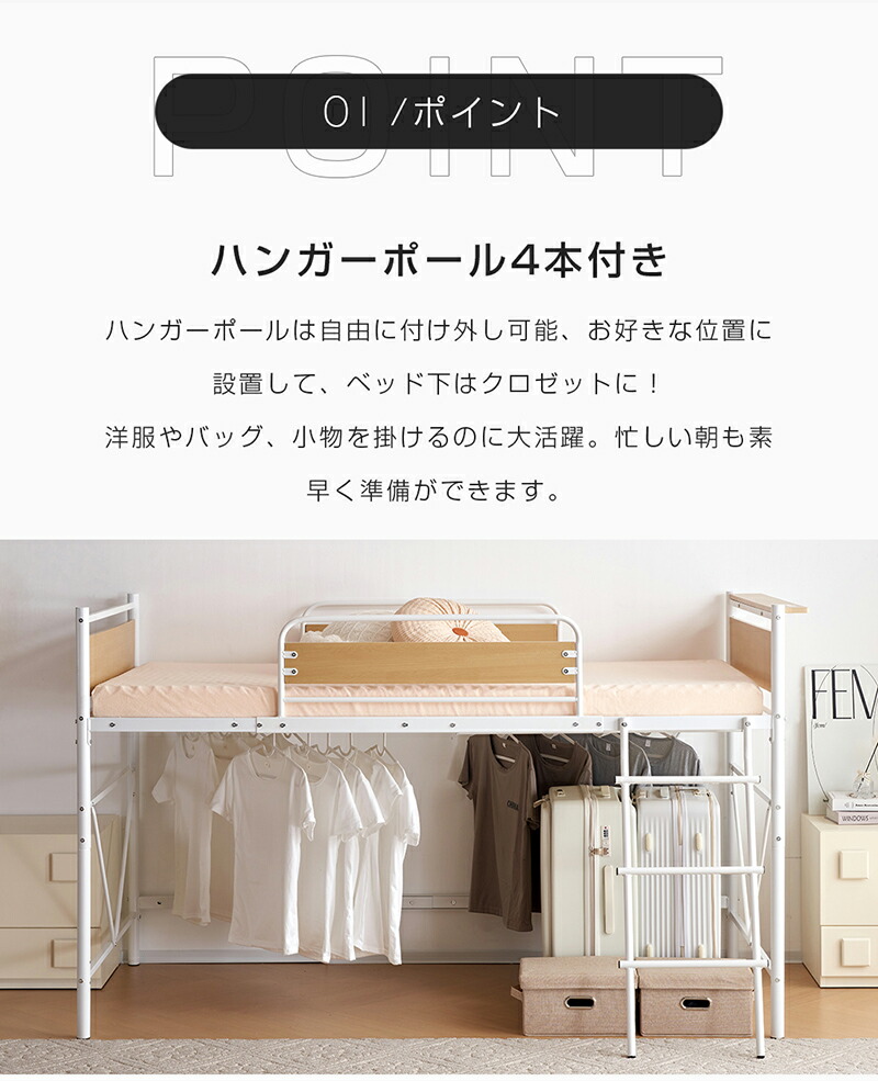 楽天市場】【SS限定お得クーポン】ロフトベッド システムベット ロー