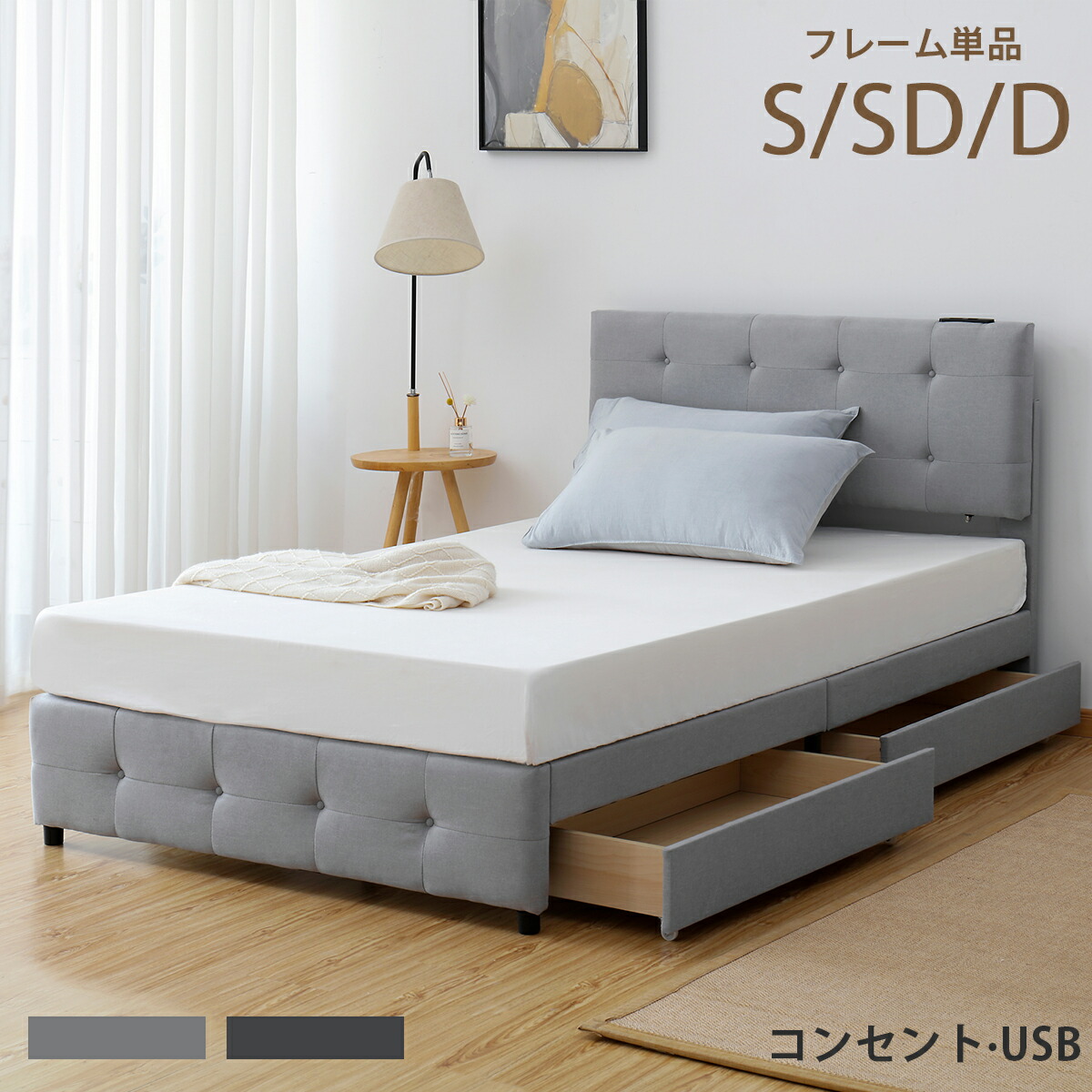 楽天市場】【SS限定価額＆お得クーポン】ファブリックベッド おしゃれ