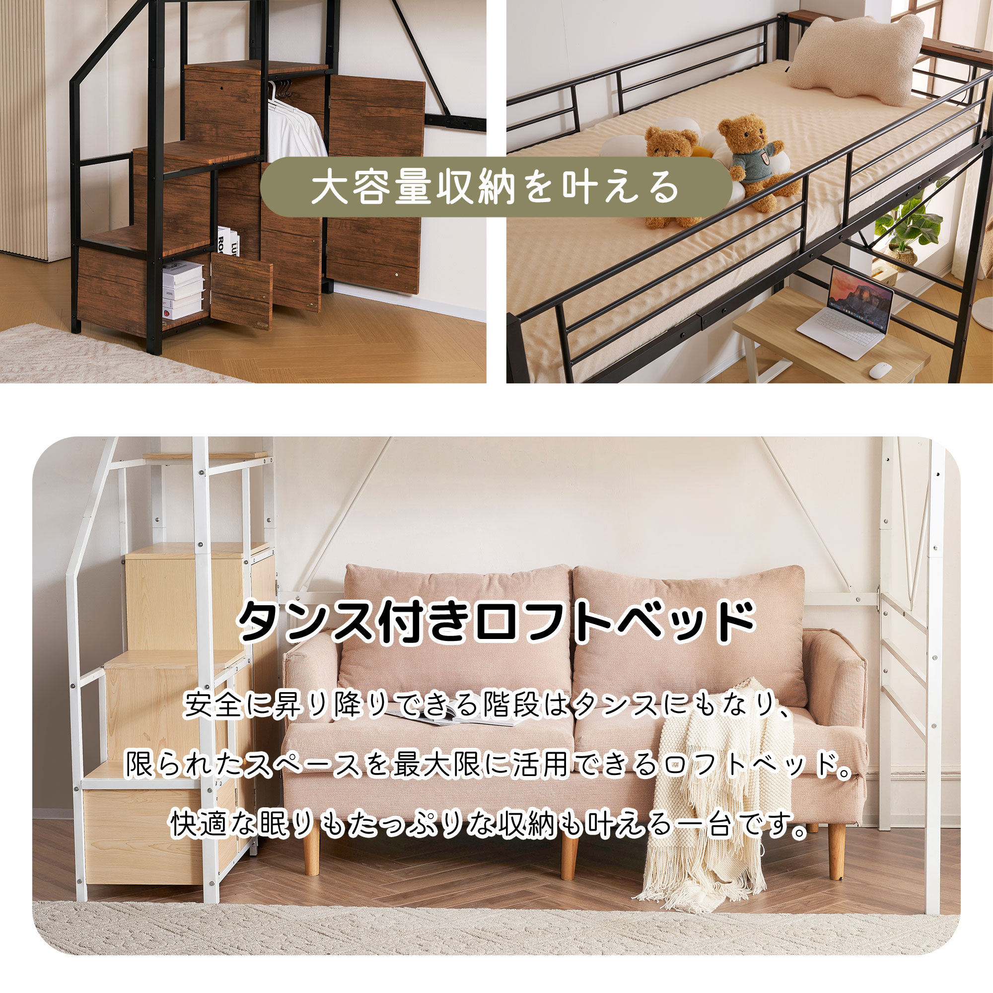 楽天市場】【SS限定お得クーポン】ロフトベッド 階段付き パイプベッド