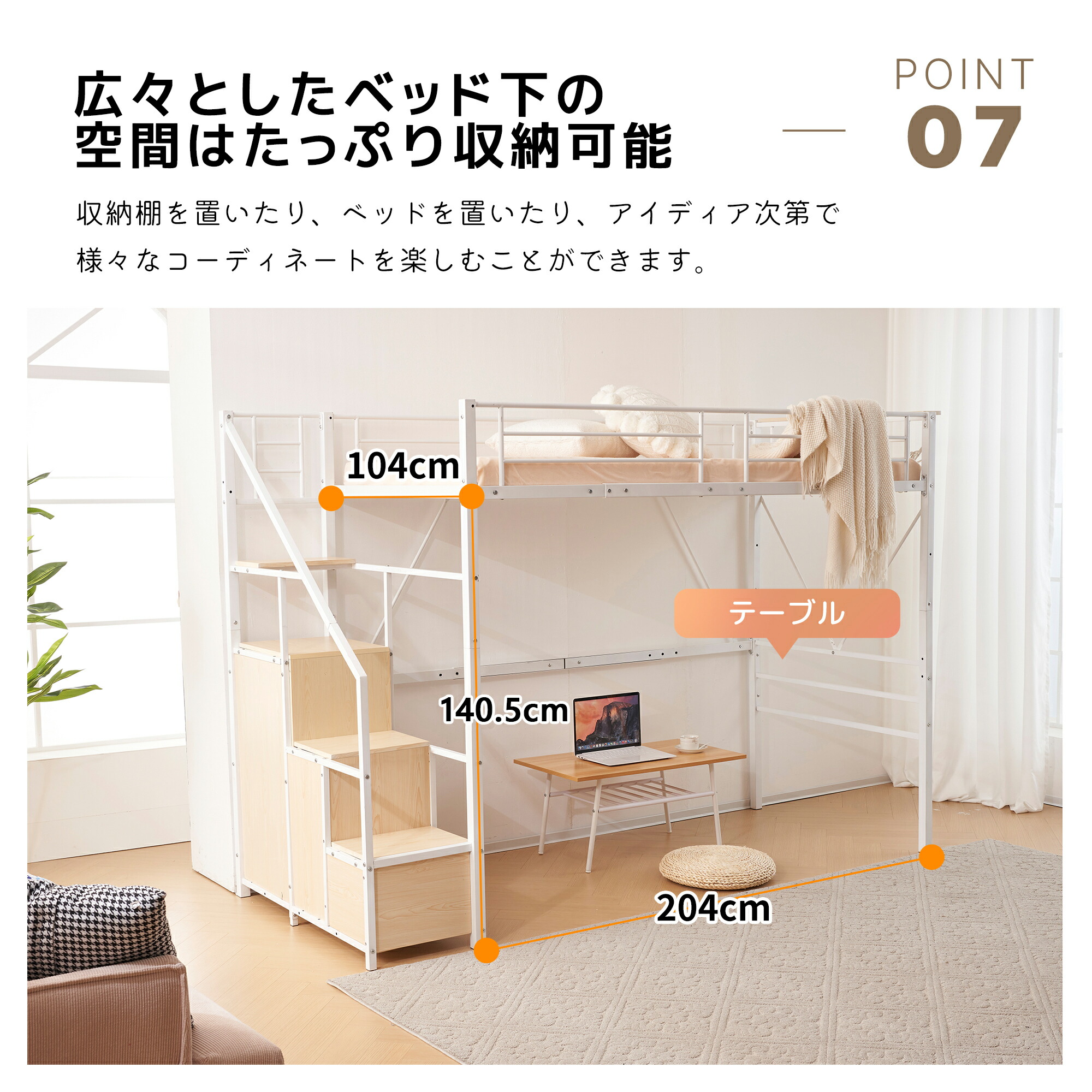 楽天市場】【SS限定お得クーポン】ロフトベッド 階段付き パイプベッド