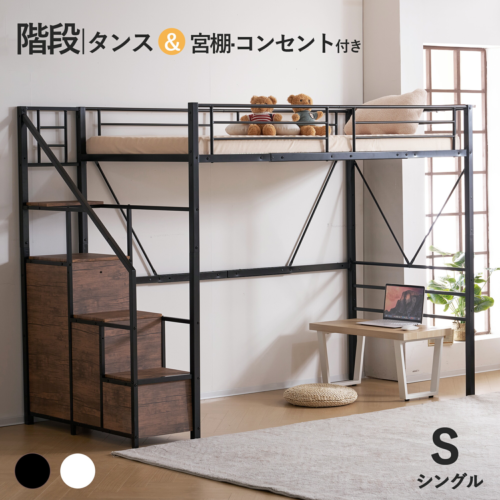 楽天市場】【20時〜2H限定P5倍＆お得クーポン】ロフトベッド 階段付き