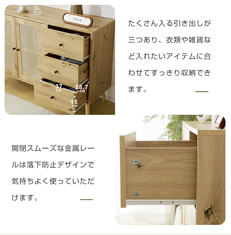 楽天市場】【SS限定価額＆お得クーポン】キャビネット ラタン調 幅