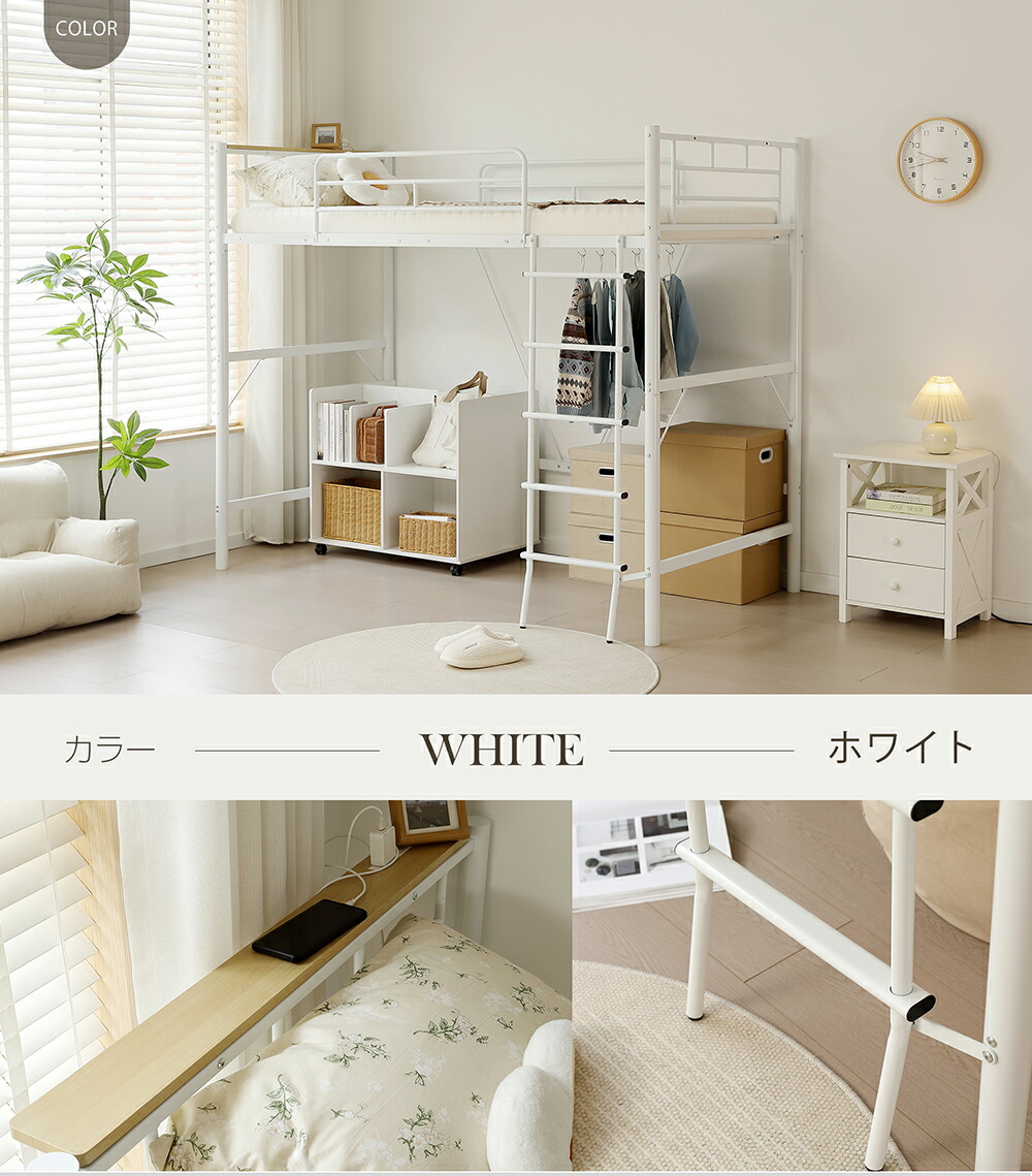 楽天市場】【SS限定価額＆お得クーポン】ロフトベッド パイプ シングル