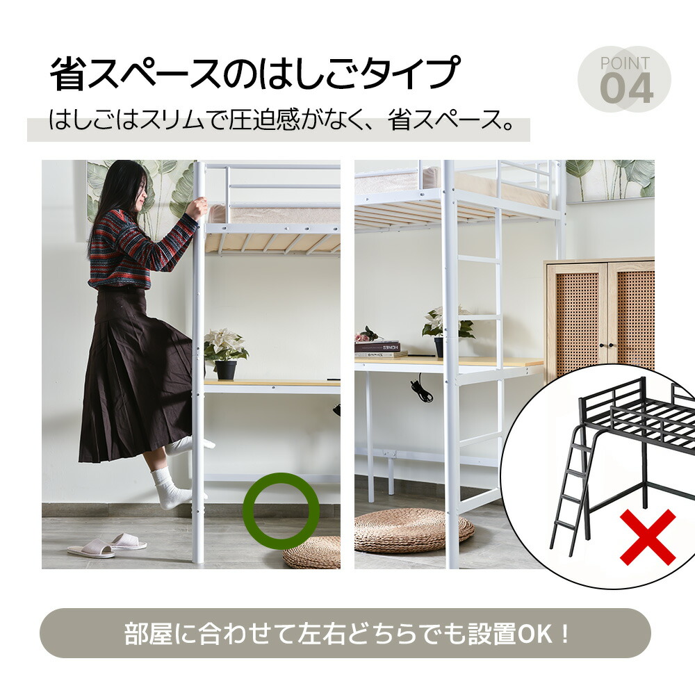 楽天市場】【SS限定価額＆お得クーポン】ロフトベッド パイプベッド