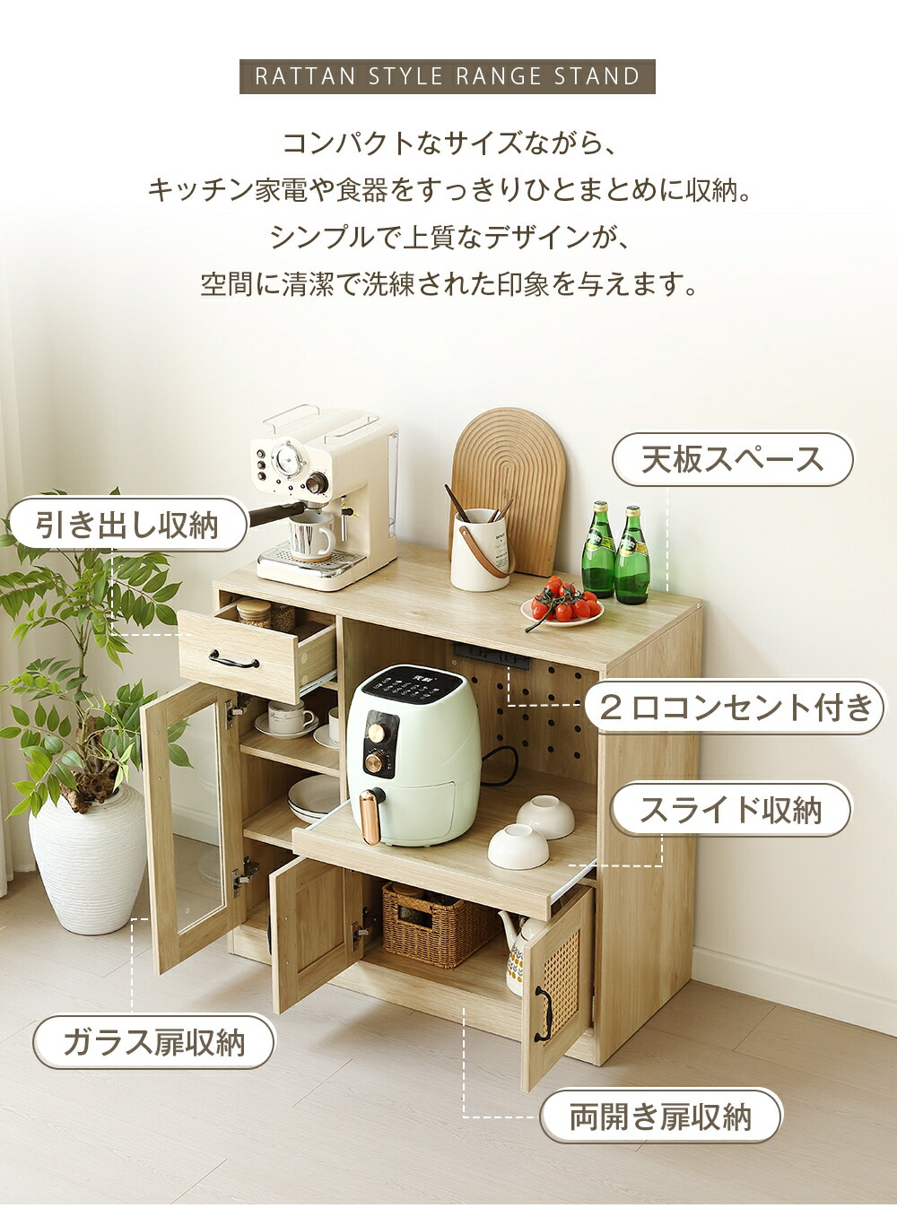 楽天市場】【20時〜P5倍＆スーパーSALE限定10%OFF〜】食器棚 レンジ台