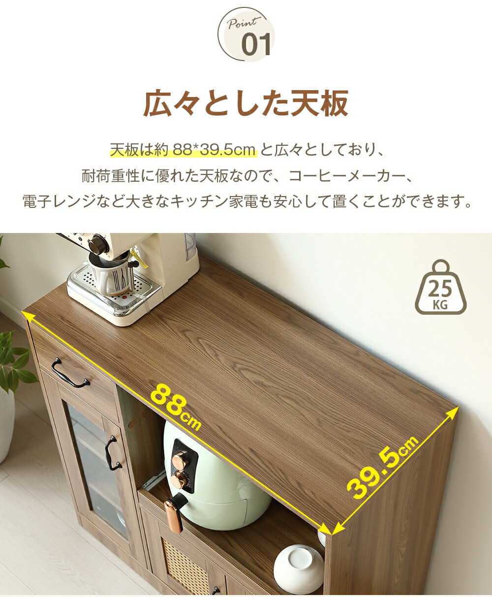 楽天市場】【20時〜P5倍＆スーパーSALE限定10%OFF〜】食器棚 レンジ台