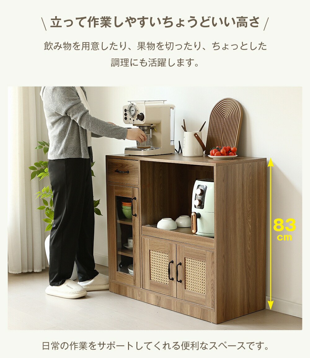 楽天市場】【20時〜P5倍＆スーパーSALE限定10%OFF〜】食器棚 レンジ台