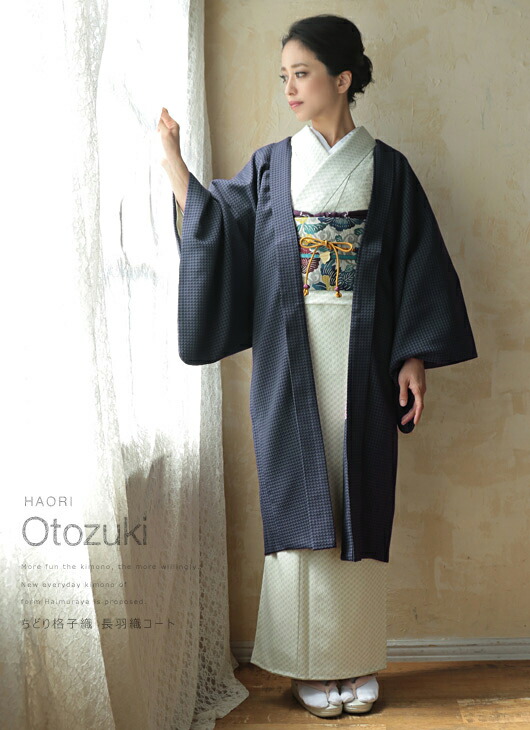 楽天市場】《おとづき商店》羽織コート 長羽織 秋冬 着物コート 防寒