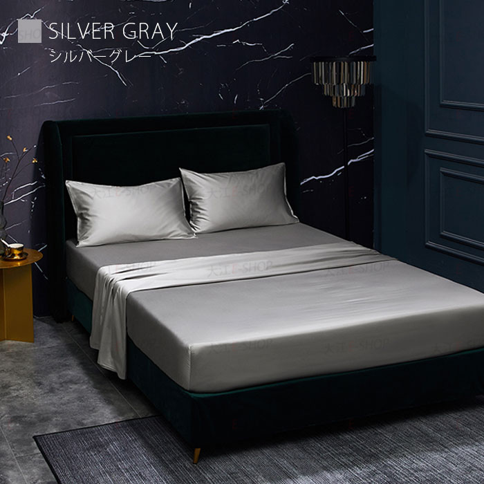 楽天市場】ボックスシーツ シルク100% マットレスカバー 天然シルク 19