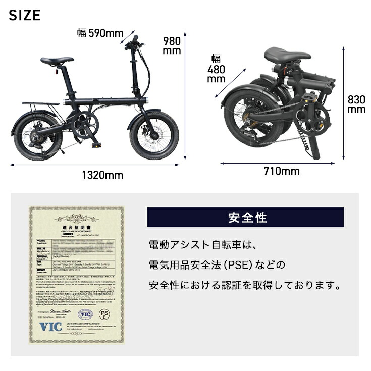 楽天市場】☆30%OFFクーポン＆P5倍☆ハイガー 電動自転車 電動アシスト