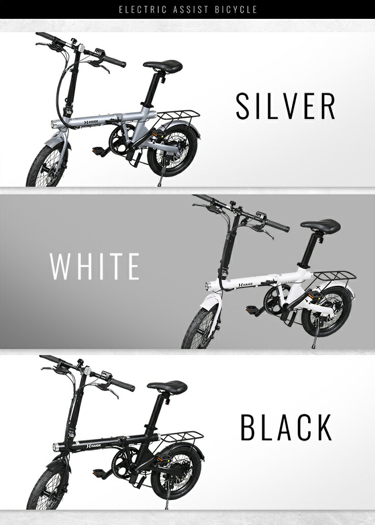 楽天市場】☆30%OFFクーポン＆P5倍☆ハイガー 電動自転車 電動アシスト