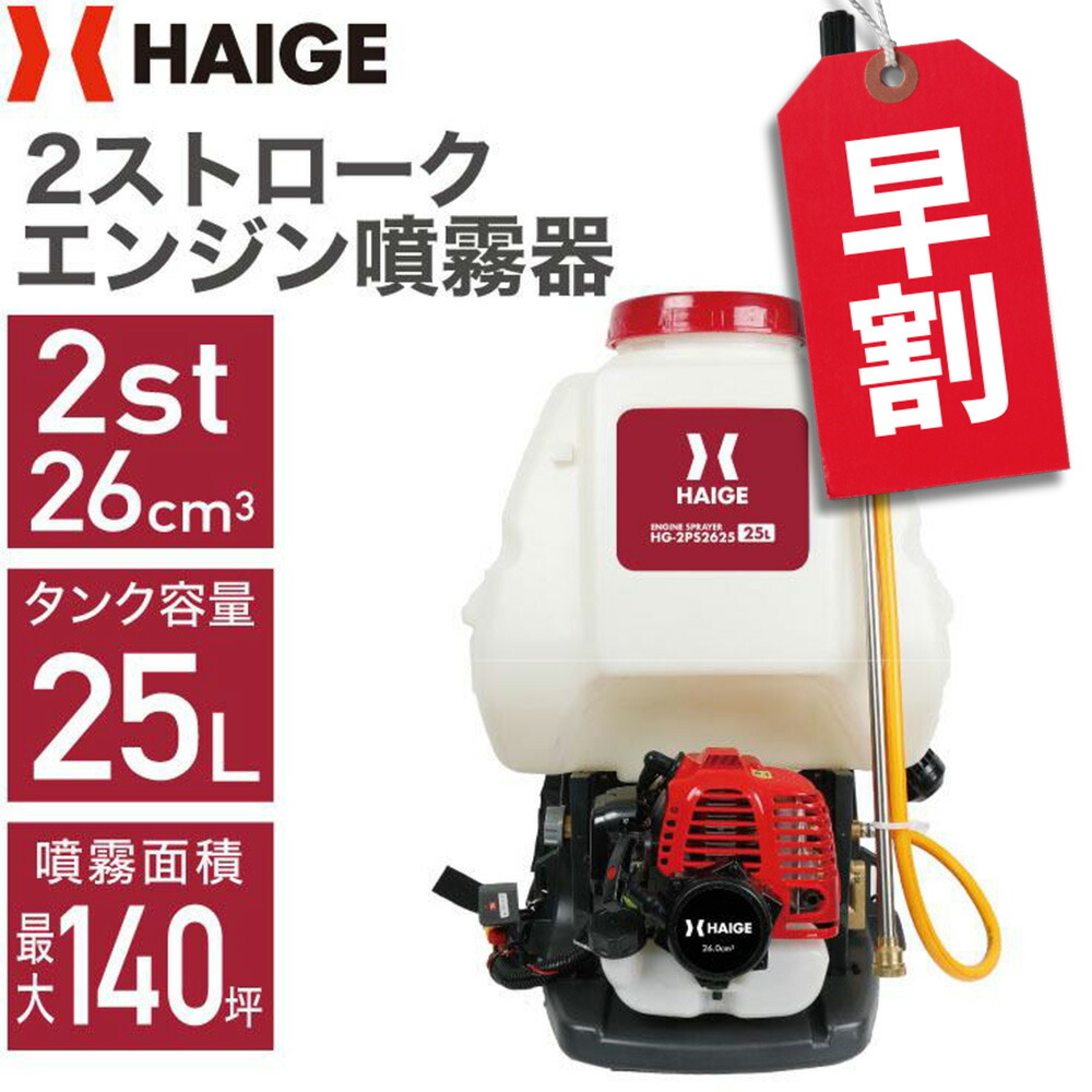 楽天市場】【早割】5000円OFFクーポン※3/31 23:59迄☆ハイガー