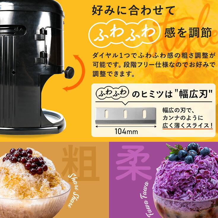 楽天市場】ハイガー かき氷機 電動 業務用 ふわふわ 台湾風 受け口高