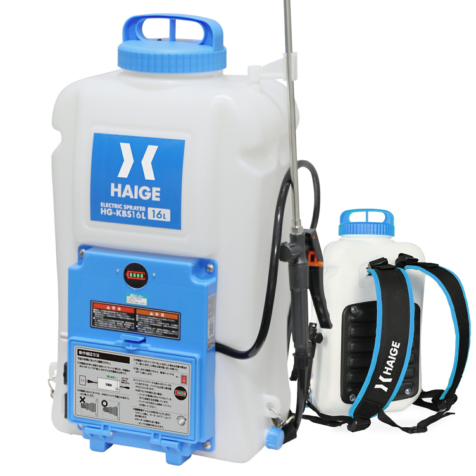 バッテリー式 噴霧器 園芸」の人気商品一覧 | 安い商品を通販サイト