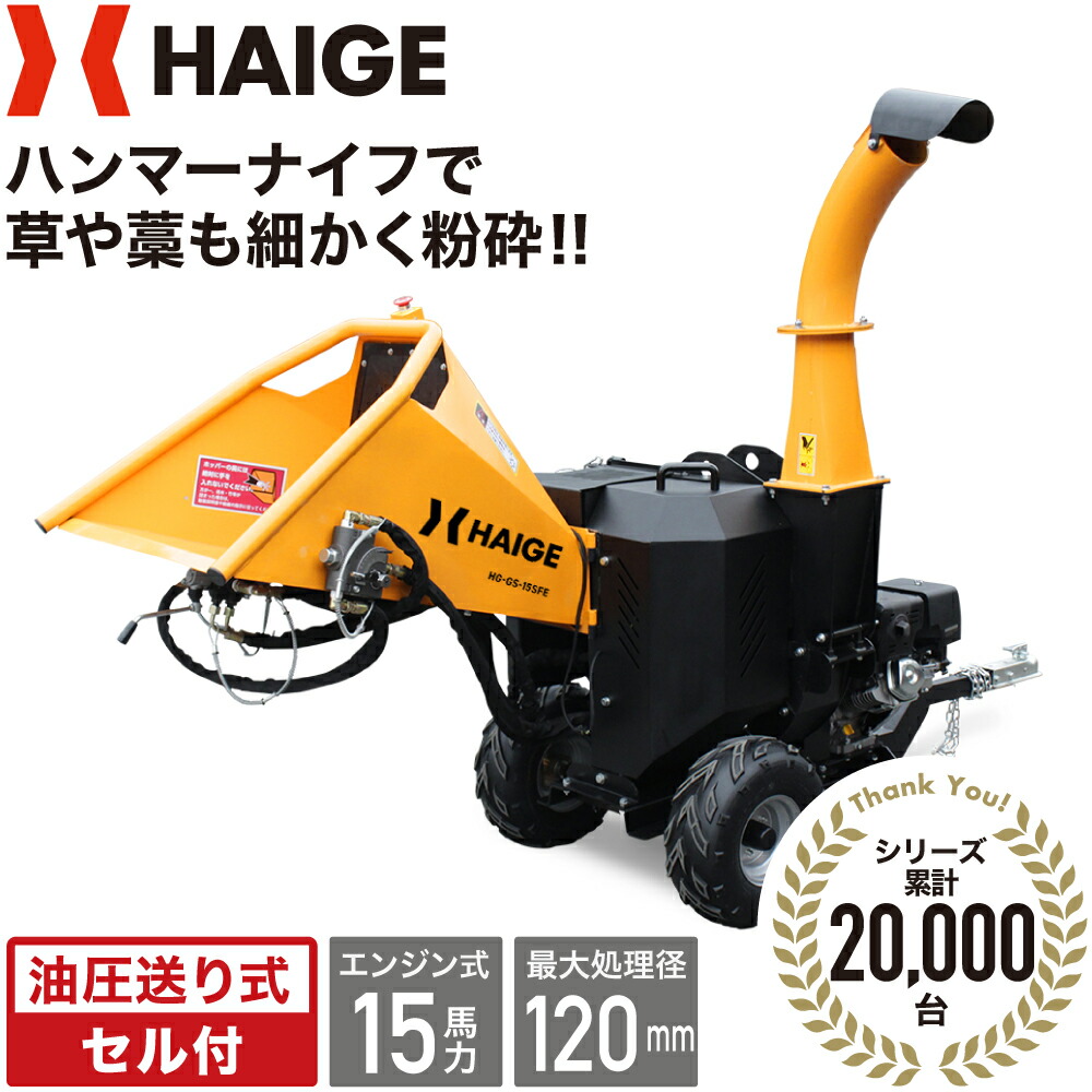 HATSUTA 果樹受粉機 JH-35 小蜂君 小さい動噴 製品のご案内 - 初田工業