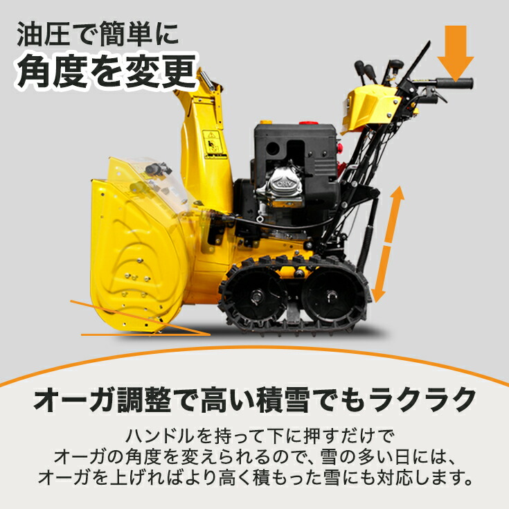 楽天市場】☆クーポン利用で244800円＆P5倍☆【来季準備に！・即納