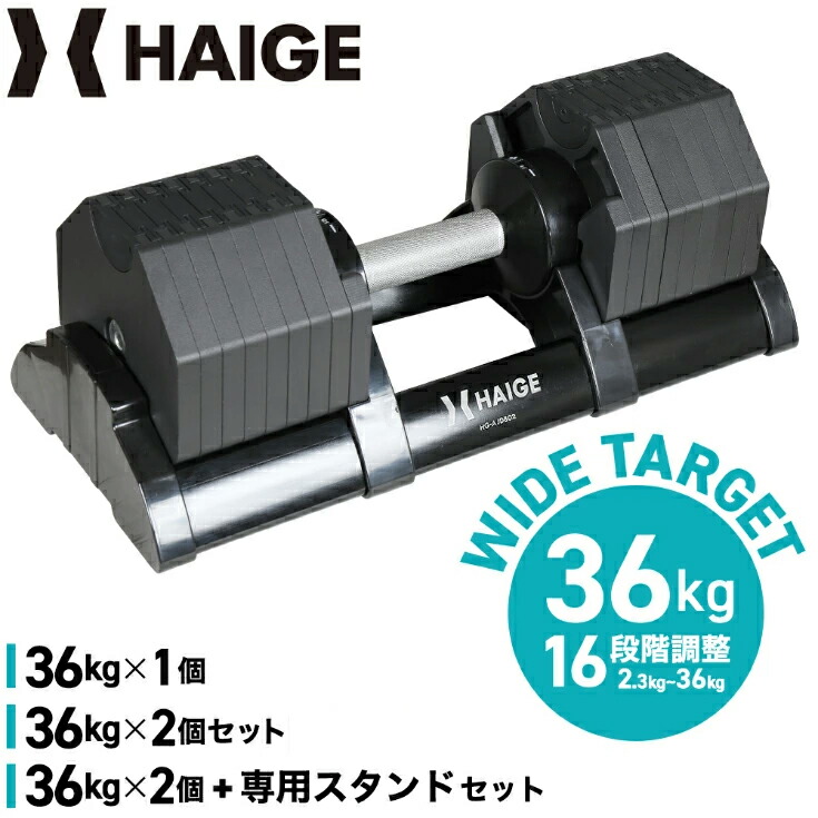 楽天市場】可変式 ダンベル ラックの通販