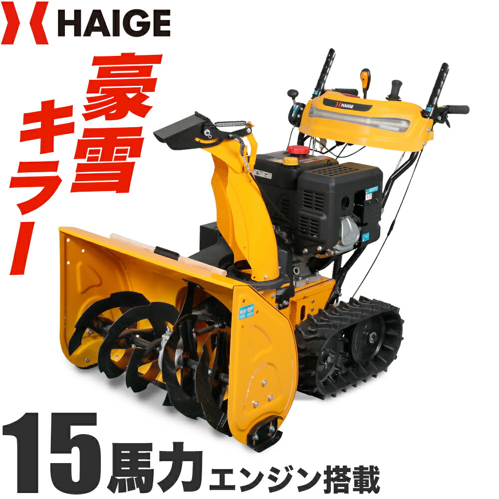 楽天市場】☆クーポン利用で298000円＆P5倍☆【来季準備に！即納・自宅