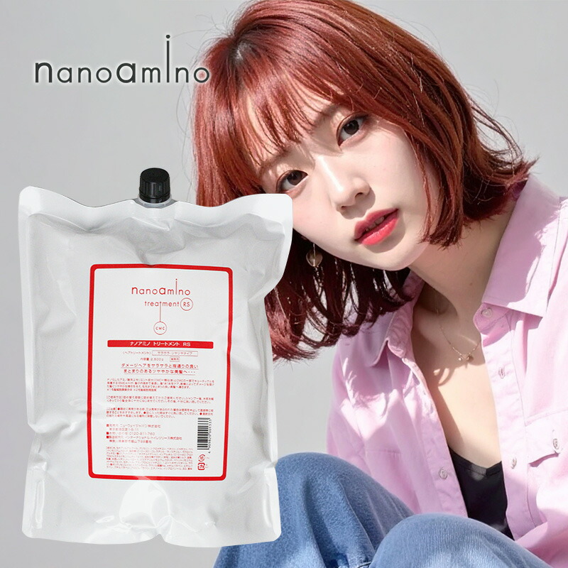楽天市場】ナノ アミノ ダメージ コントロールの通販