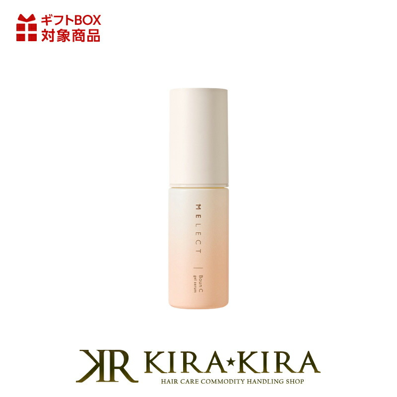 楽天市場】アジュバン hbソリューションの通販