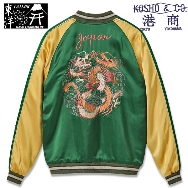 楽天市場】テーラー東洋スカジャン港商スペシャルエディション