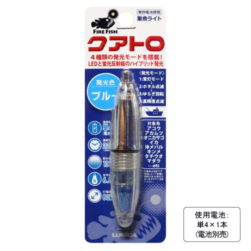 楽天市場】【3/4〜3/11 SS限定P5倍】 フィッシュマン BC4 6.10MXH