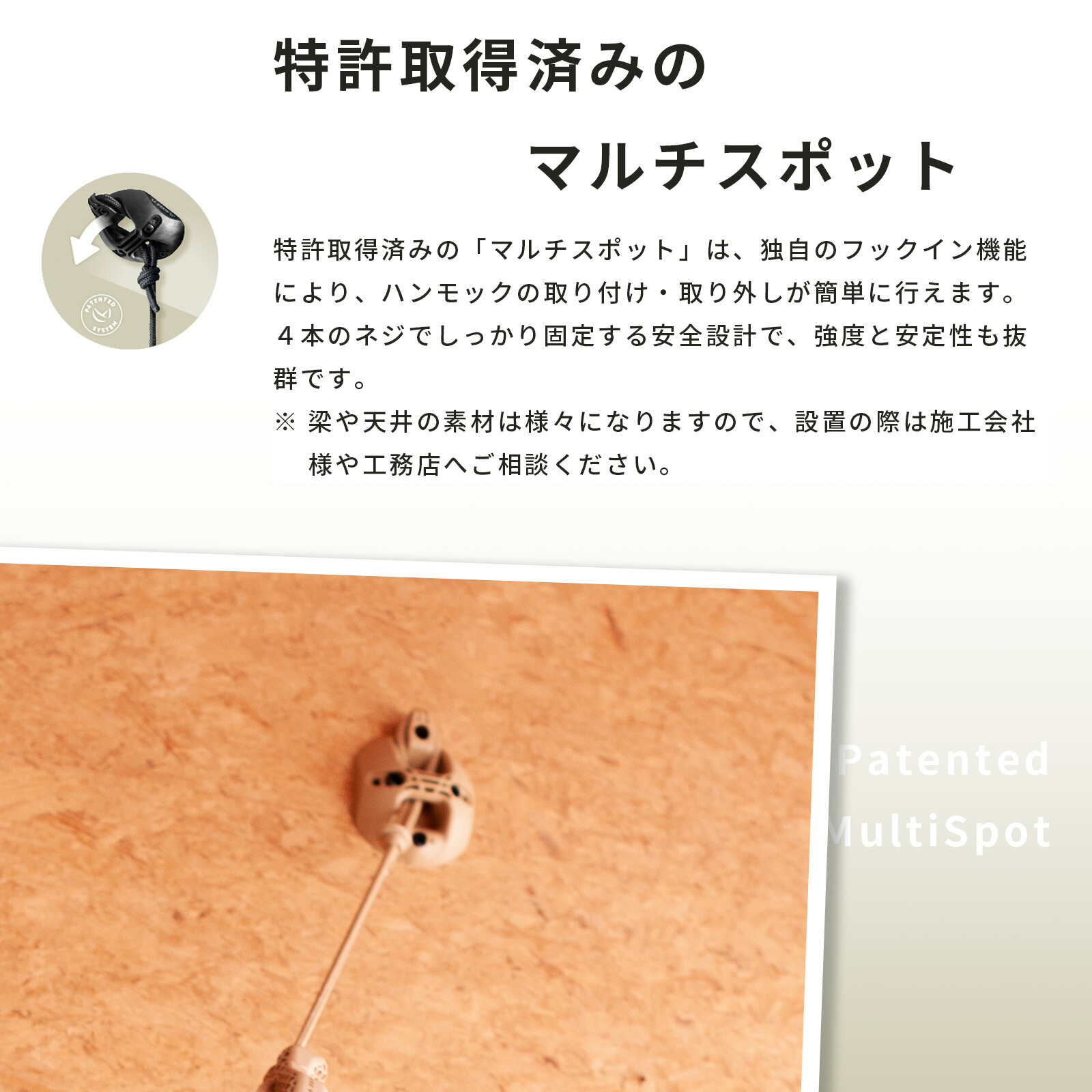 楽天市場】4日20時〜【クーポン＆P5倍！】2点吊り用ハンモック取り付け