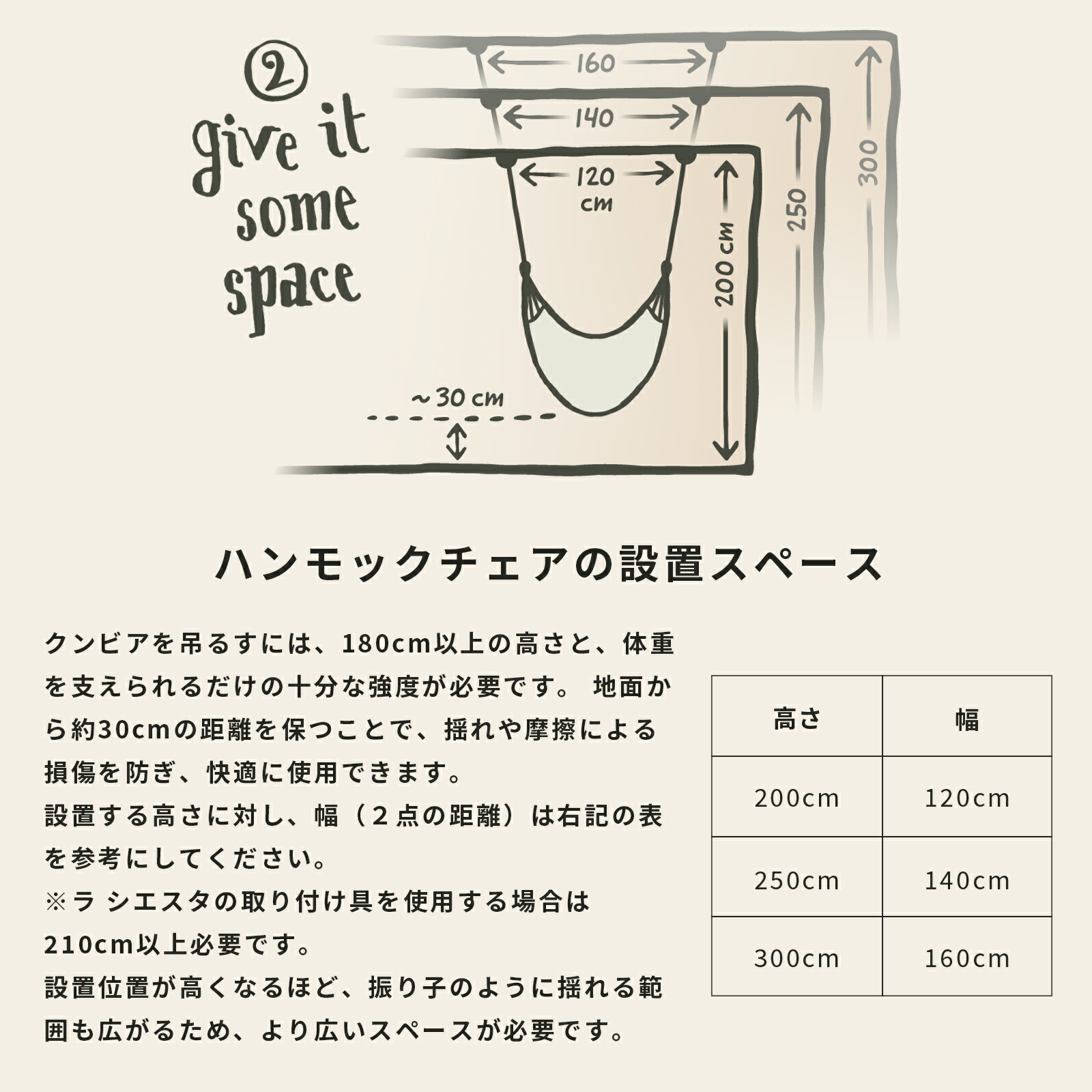 楽天市場】4日20時〜【25%OFF】☆2点吊りハンモックチェア ラシエスタ