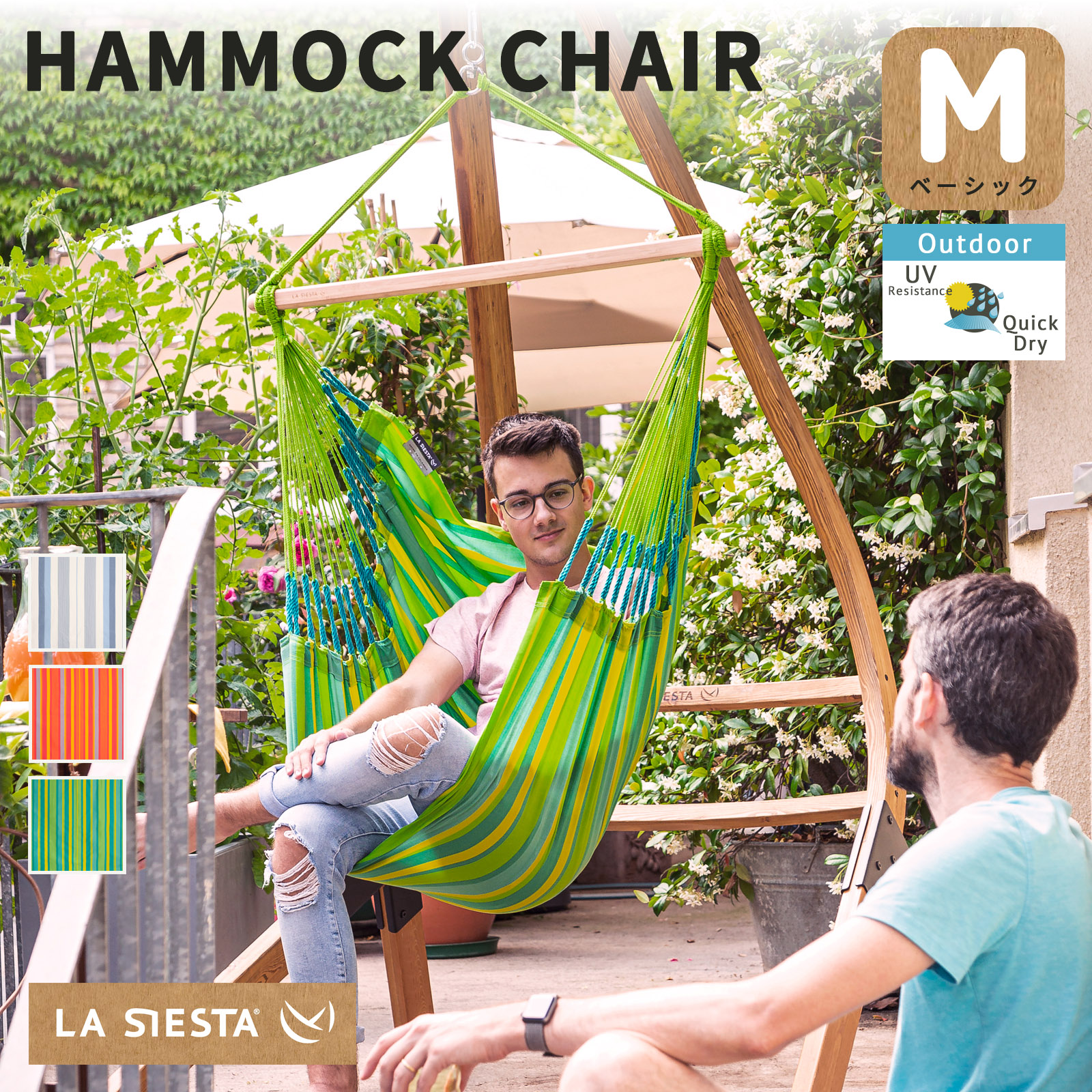 楽天市場】【今だけ30%OFF】☆ハンモックチェア ラシエスタ ドミンゴ