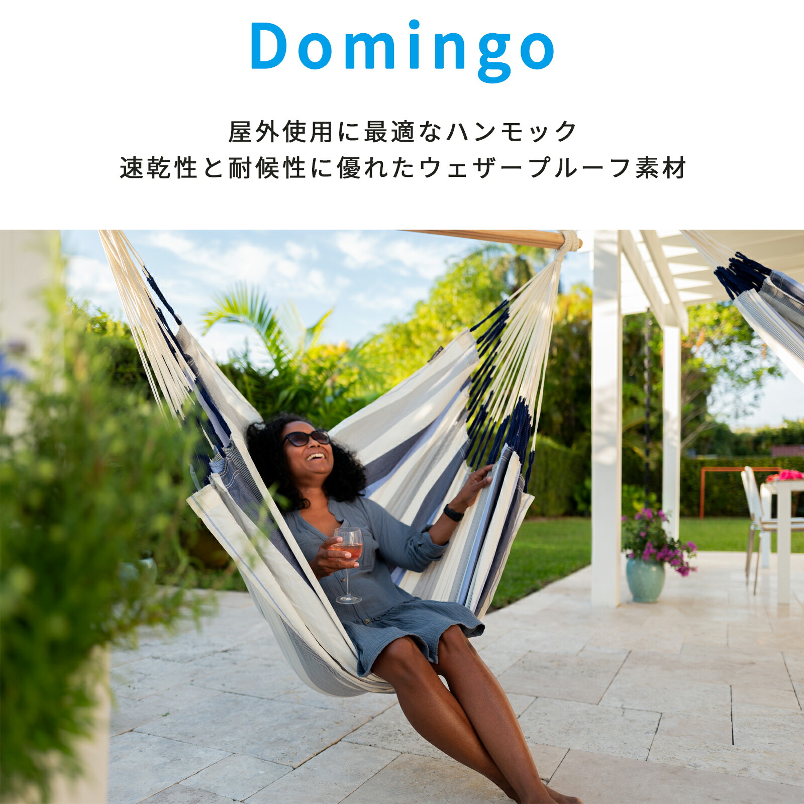 楽天市場】【クーポン＆P5倍！】開催中〜ハンモックチェア ラシエスタ