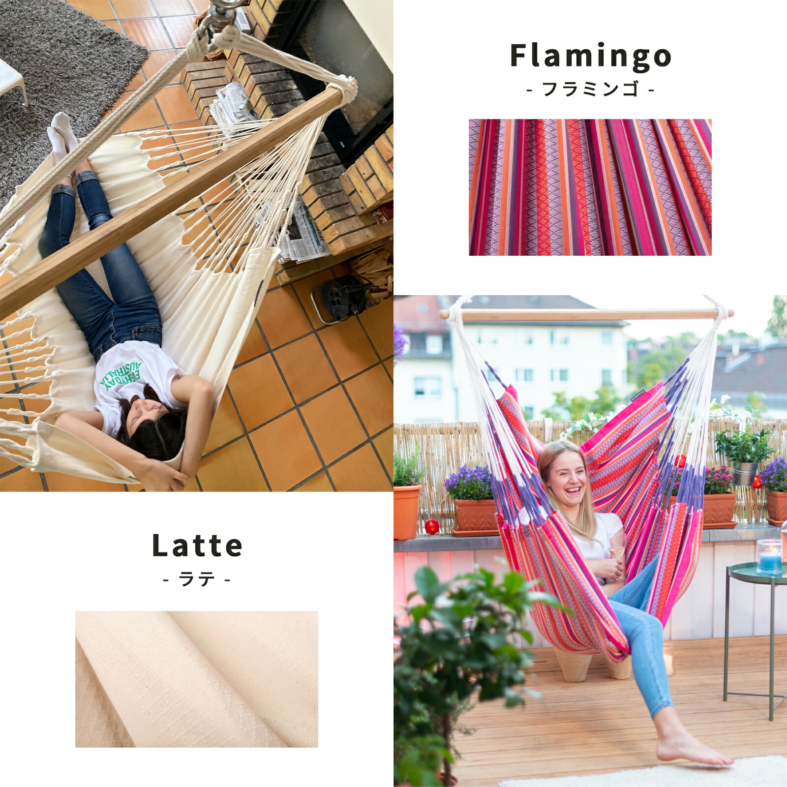 楽天市場】4日20時〜【3,000円クーポン＆P5倍！】ハンモックチェア