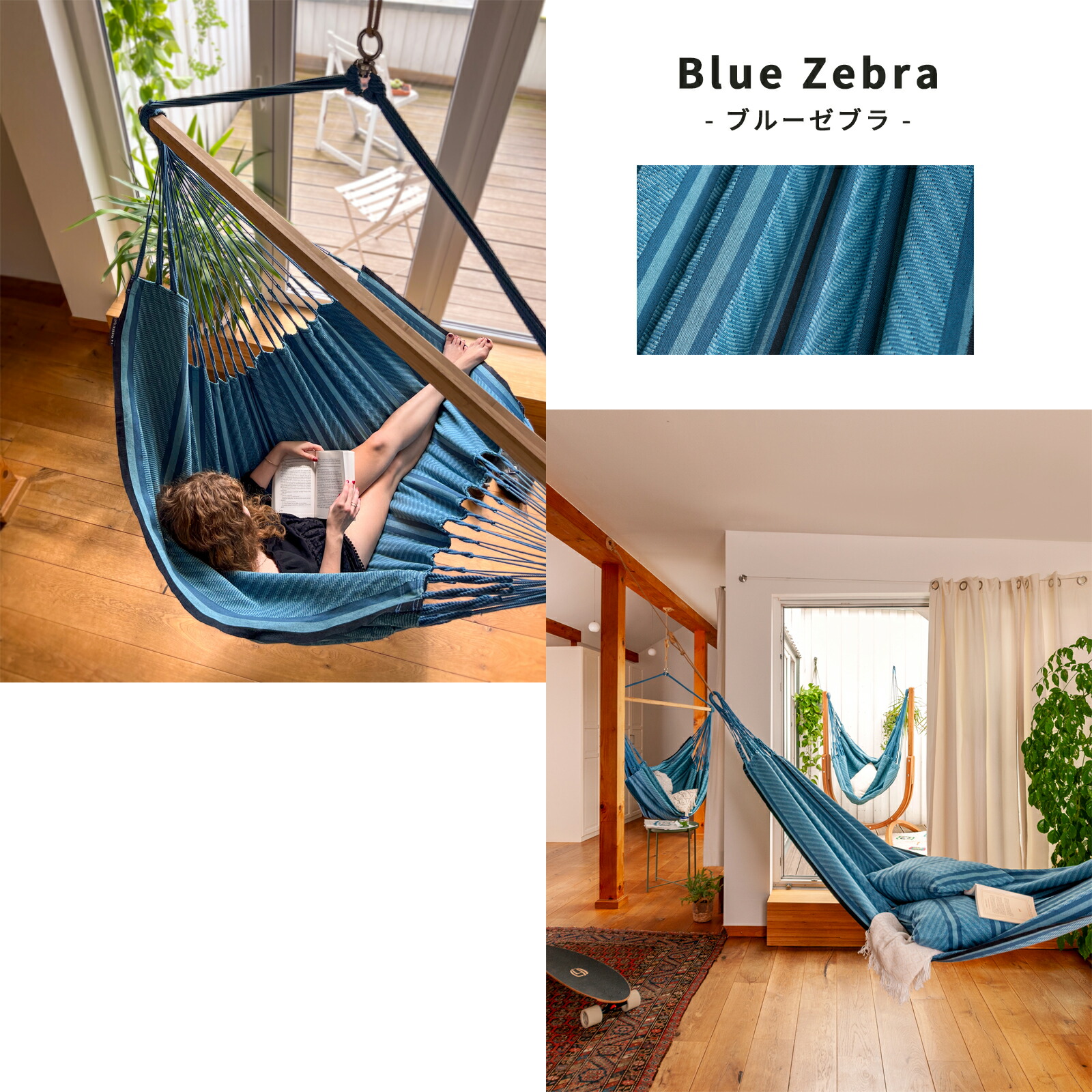 楽天市場】4日20時〜【40%OFF】☆ハンモックチェア ラシエスタ ハバナ