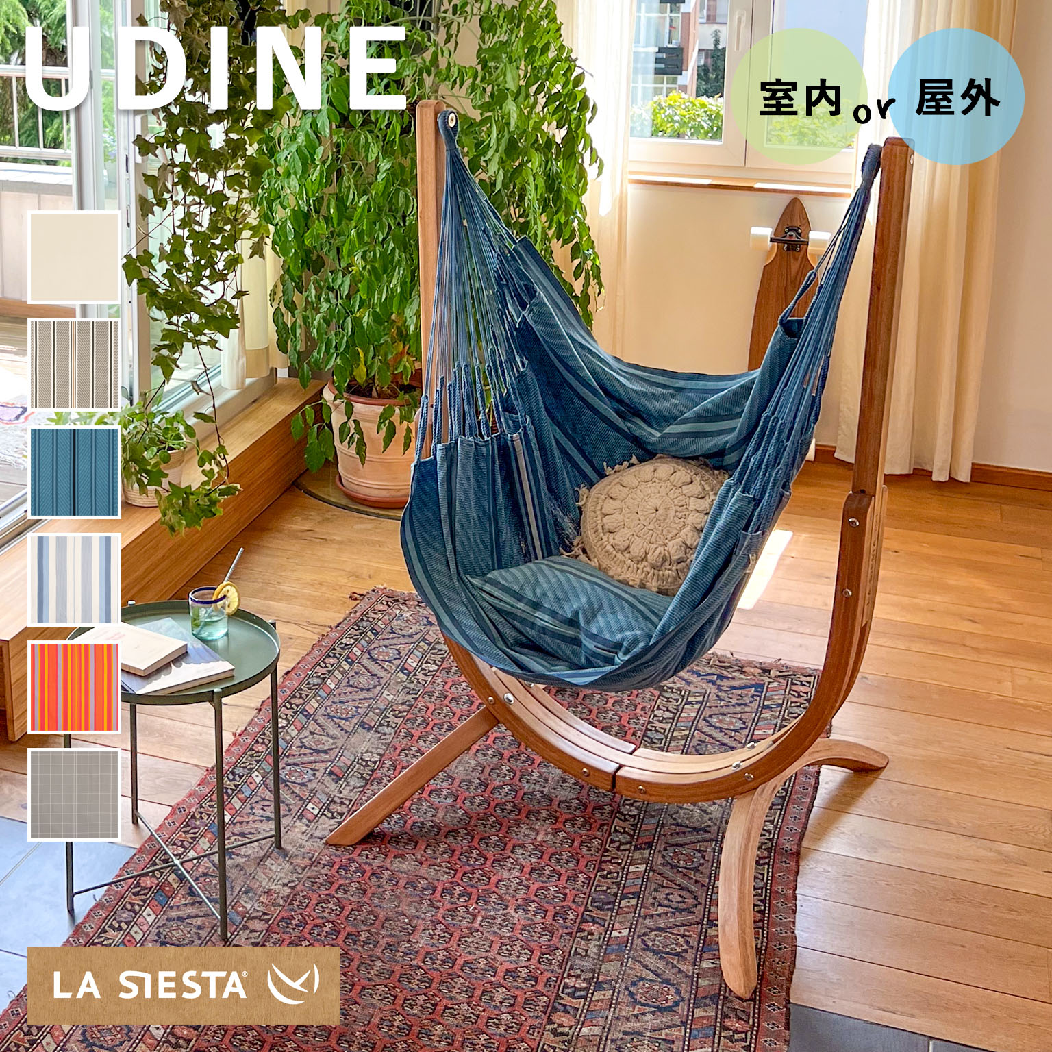 楽天市場】4日20時〜【7,000円クーポン＆P5倍！】ハンモックチェア