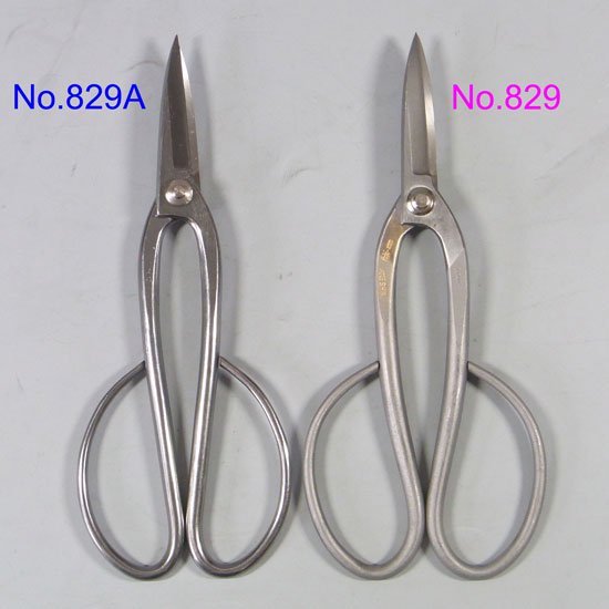 楽天市場】【兼進作】足長盆栽鋏 全長200mm ステンレス鋼 NO.829／NO