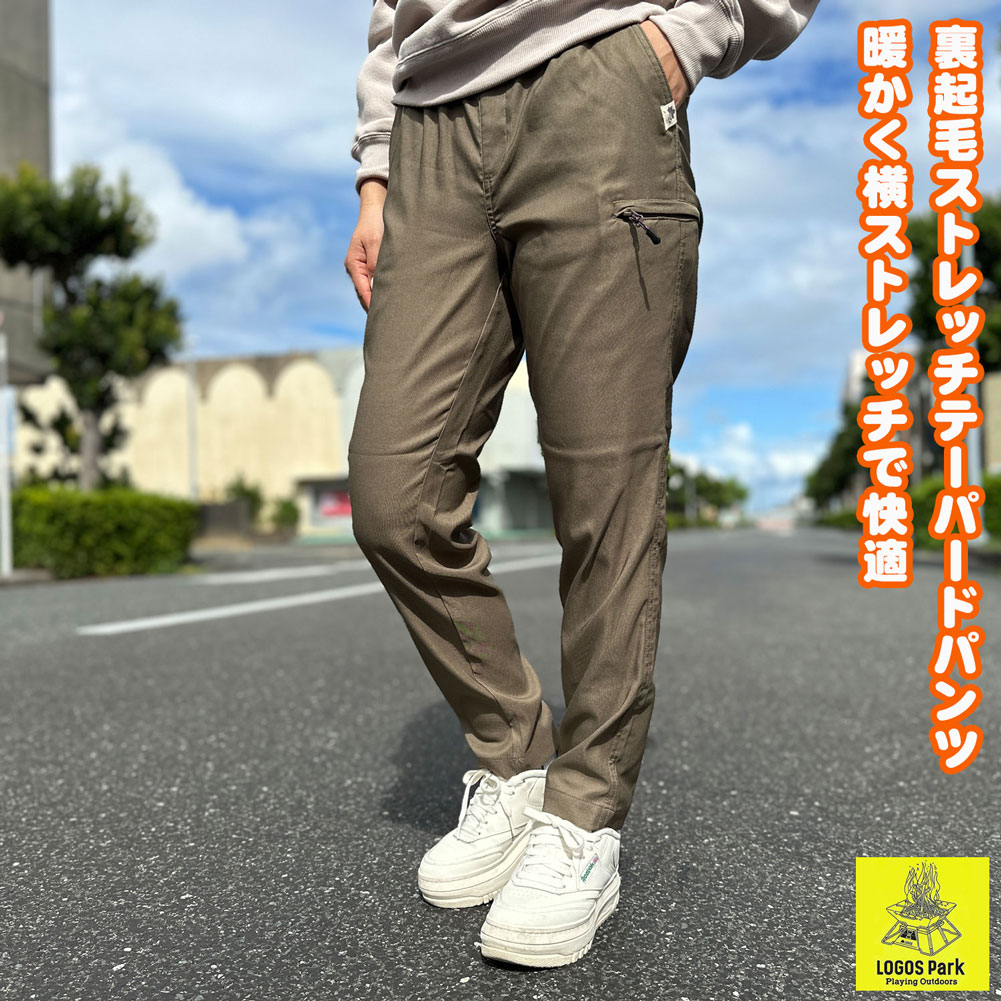 楽天市場】ロゴスパーク LOGOS park 送料無料 女性用パンツ 冬用 暖