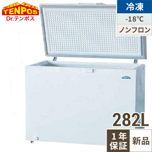 楽天市場】テンポスバスターズ 冷凍ストッカーの通販