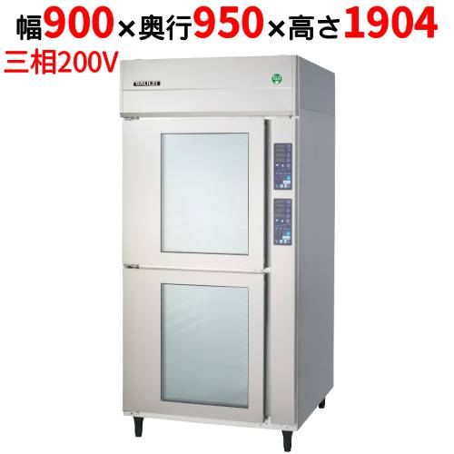 楽天市場】ドゥコンディショナー（業務用厨房機器｜業務用厨房機器