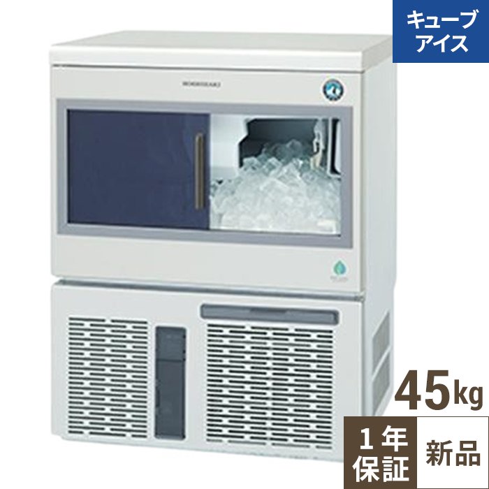 調理器具 製氷機 45 ホシザキ」の人気商品一覧 | 安い商品を通販サイト