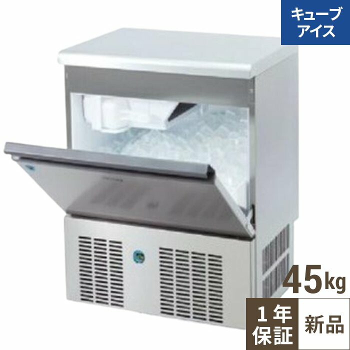 ダイワ 製氷機」の人気商品一覧 | 安い商品を通販サイトから探す