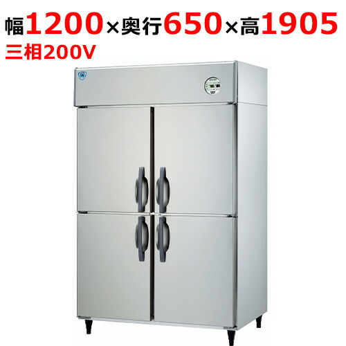 冷凍庫 大和冷機」の人気商品一覧 | 安い商品を通販サイトから探す