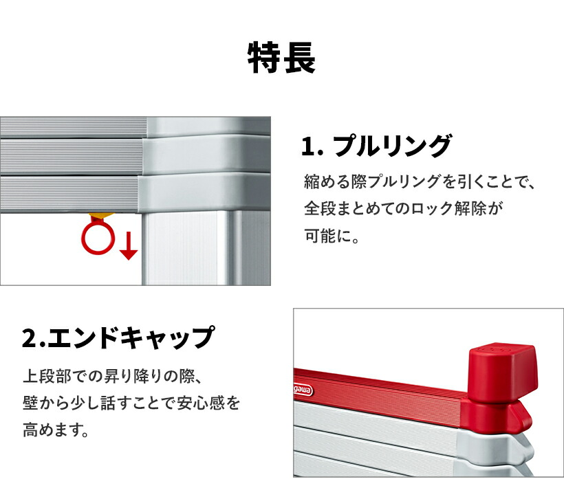 楽天市場】【 LS-49 】伸縮はしご 4.8m コンパクトはしご スカイラダー