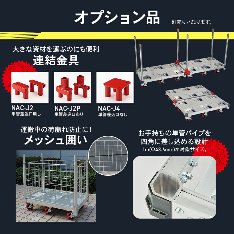 楽天市場】【FC6-1275】FC アルミ運搬台車 イットン台車 長谷川工業