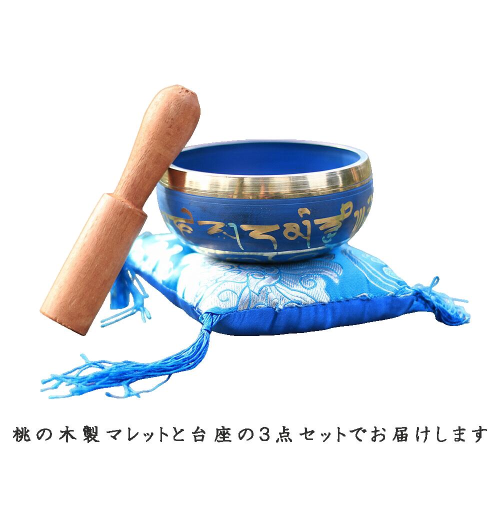 楽天市場】【本日P10倍20時〜】シンギングボウル シンギングリン