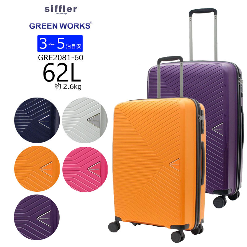 楽天市場】【30%OFFセール！】 スーツケース ハードジッパー 3泊 4泊