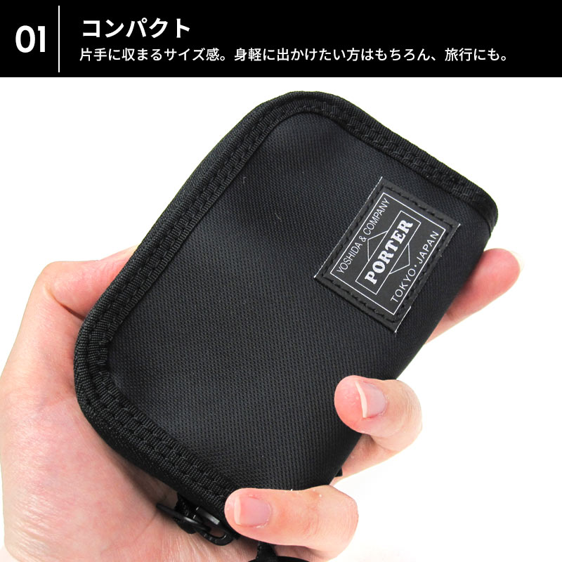 楽天市場】ポーター コンパート コイン＆カードケース 538-16172 折